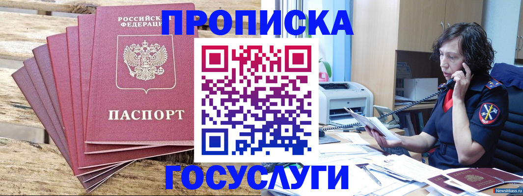 форма 3 в Северске